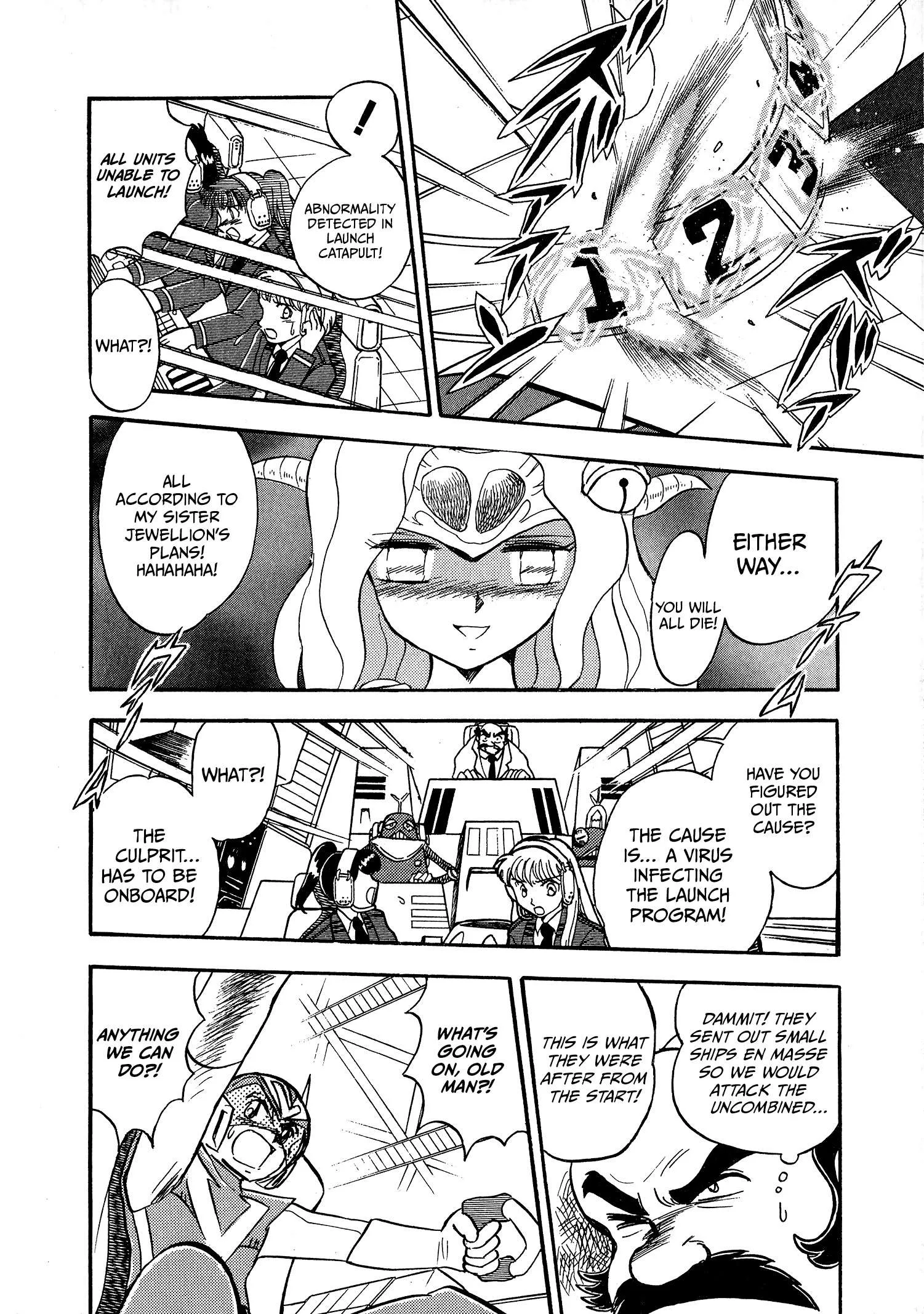 Choudenji Taisen Victory Five Chapter 2 page 22
