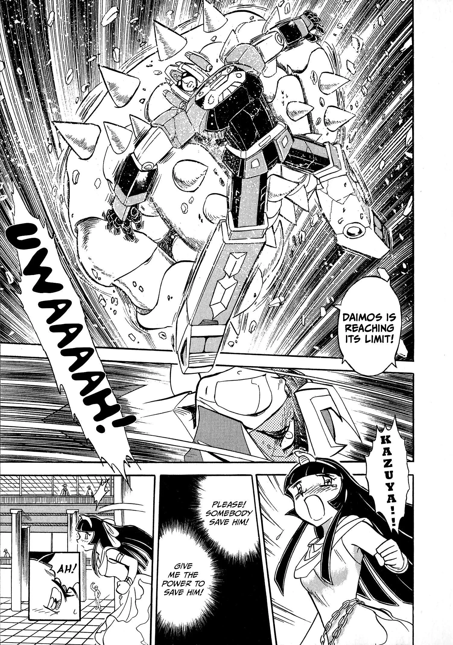 Choudenji Taisen Victory Five Chapter 2 page 23