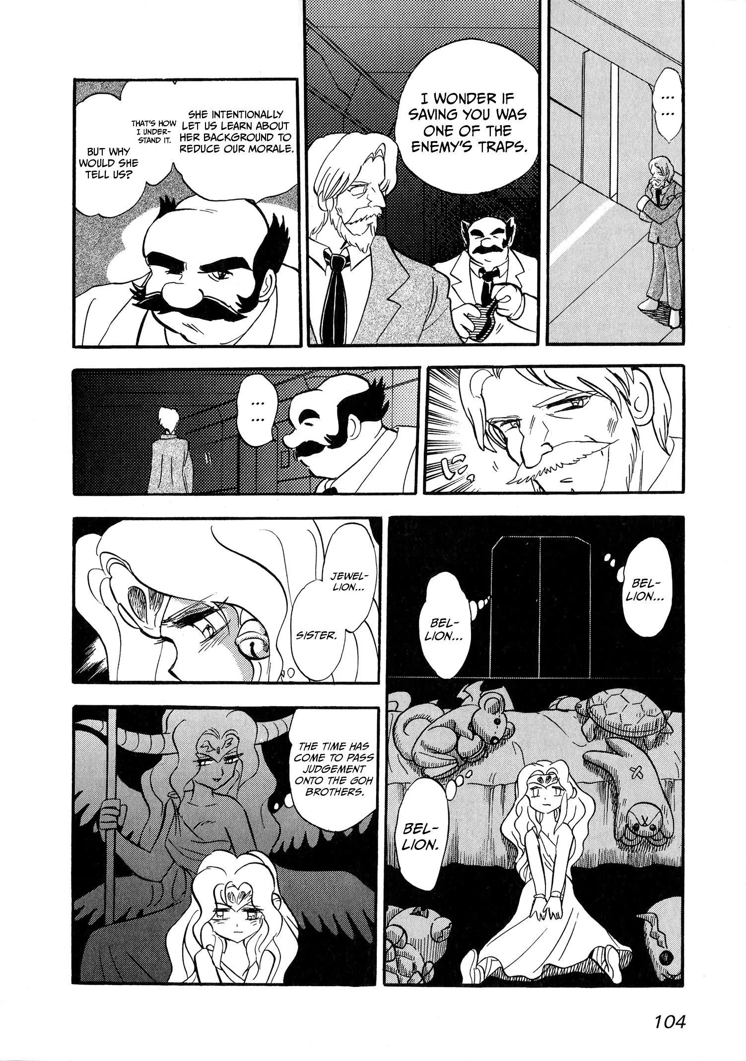 Choudenji Taisen Victory Five Chapter 3 page 21