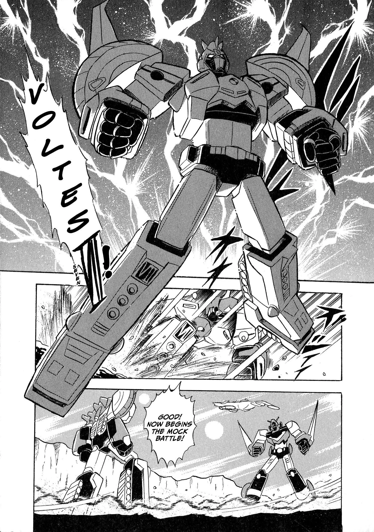 Choudenji Taisen Victory Five Chapter 3 page 12