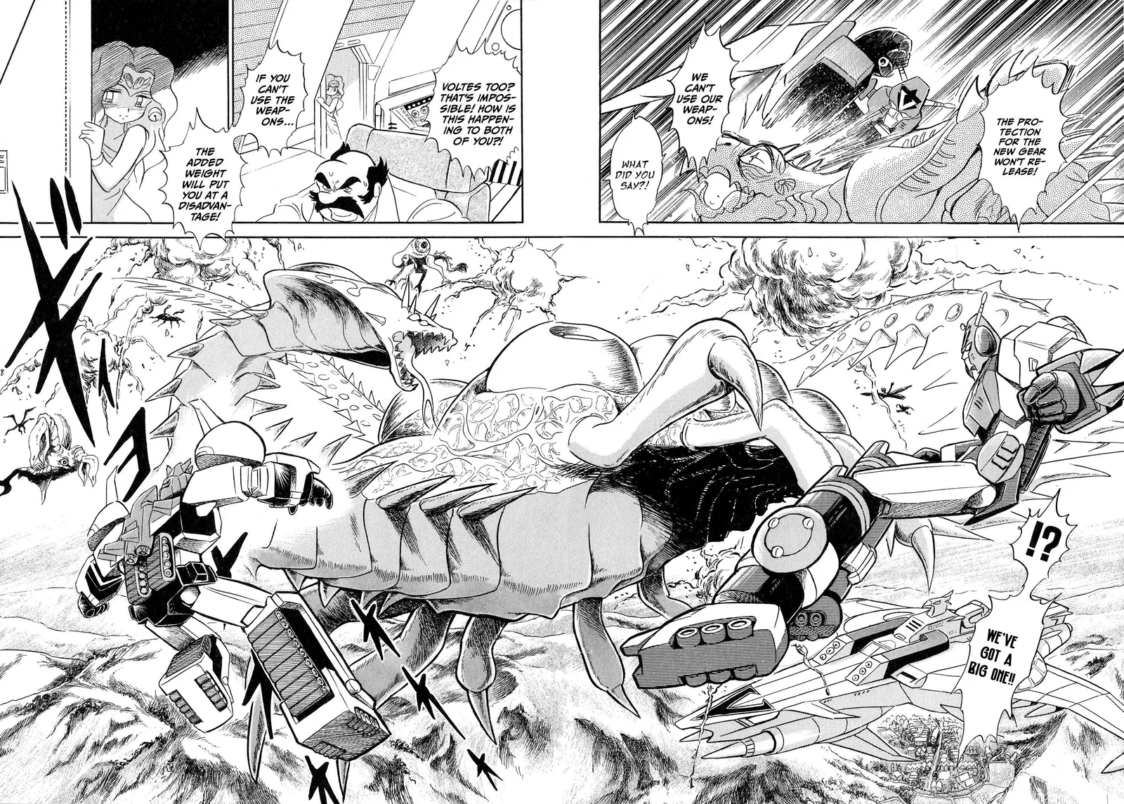 Choudenji Taisen Victory Five Chapter 3 page 25