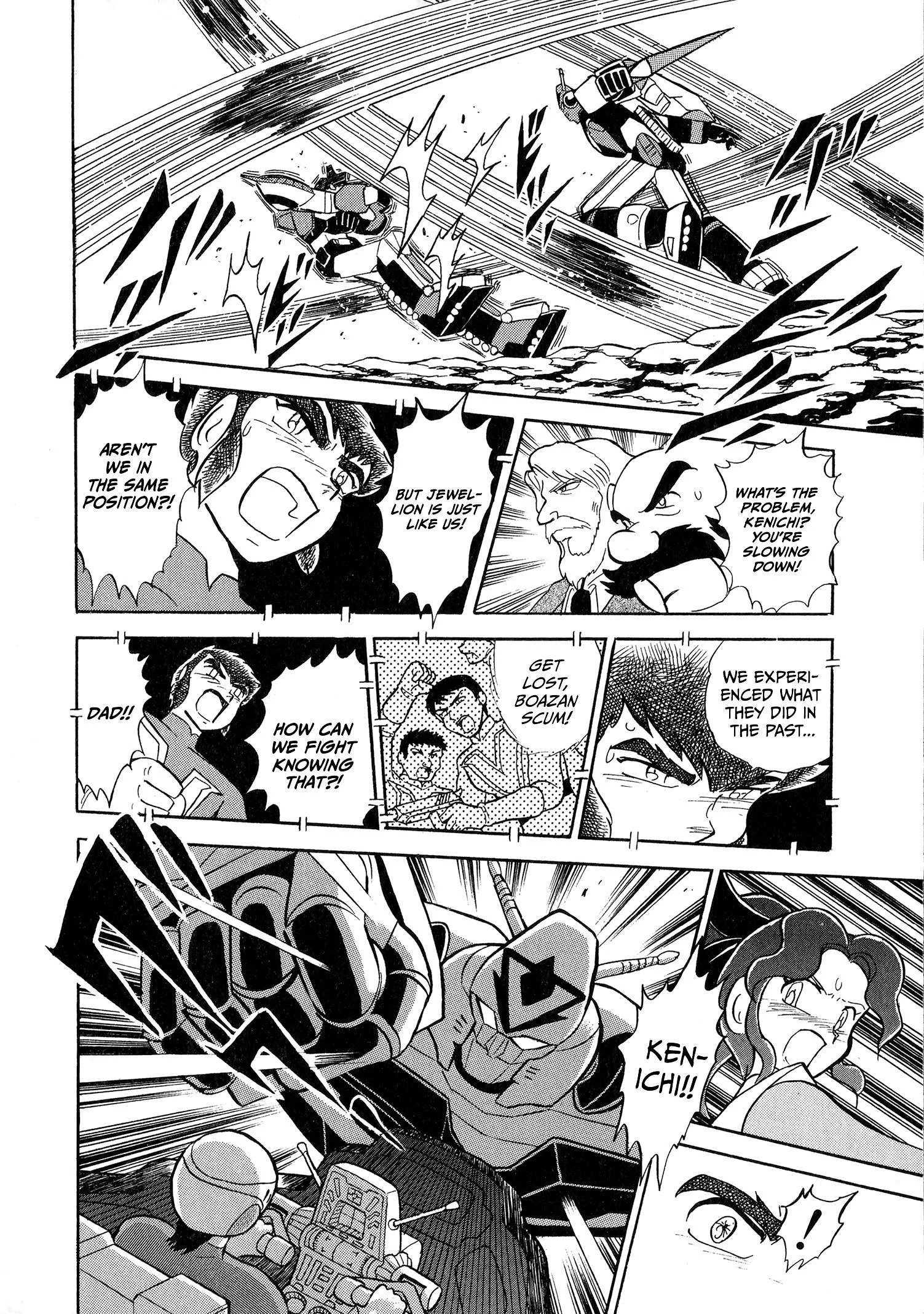 Choudenji Taisen Victory Five Chapter 3 page 15