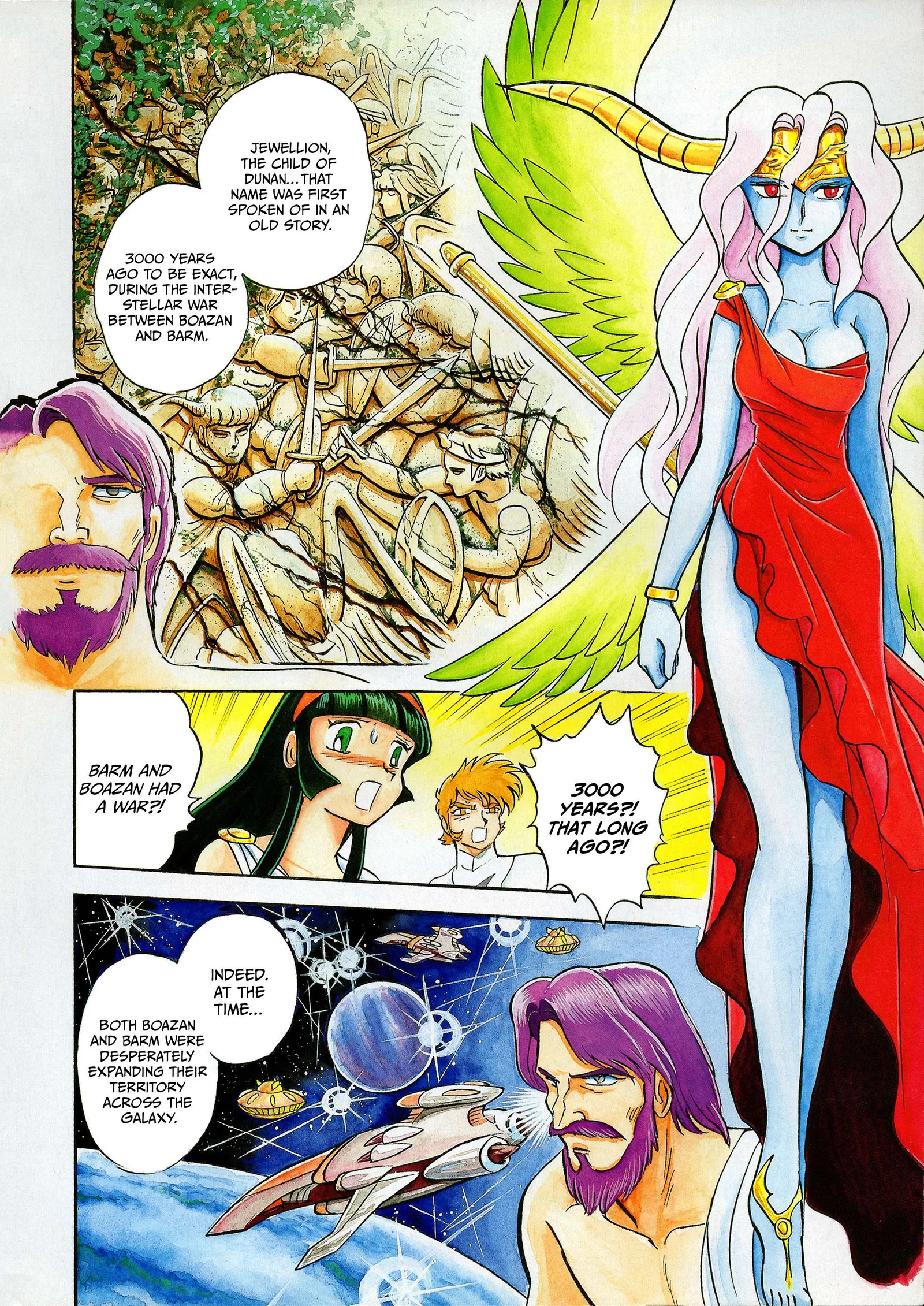 Choudenji Taisen Victory Five Chapter 3 page 5