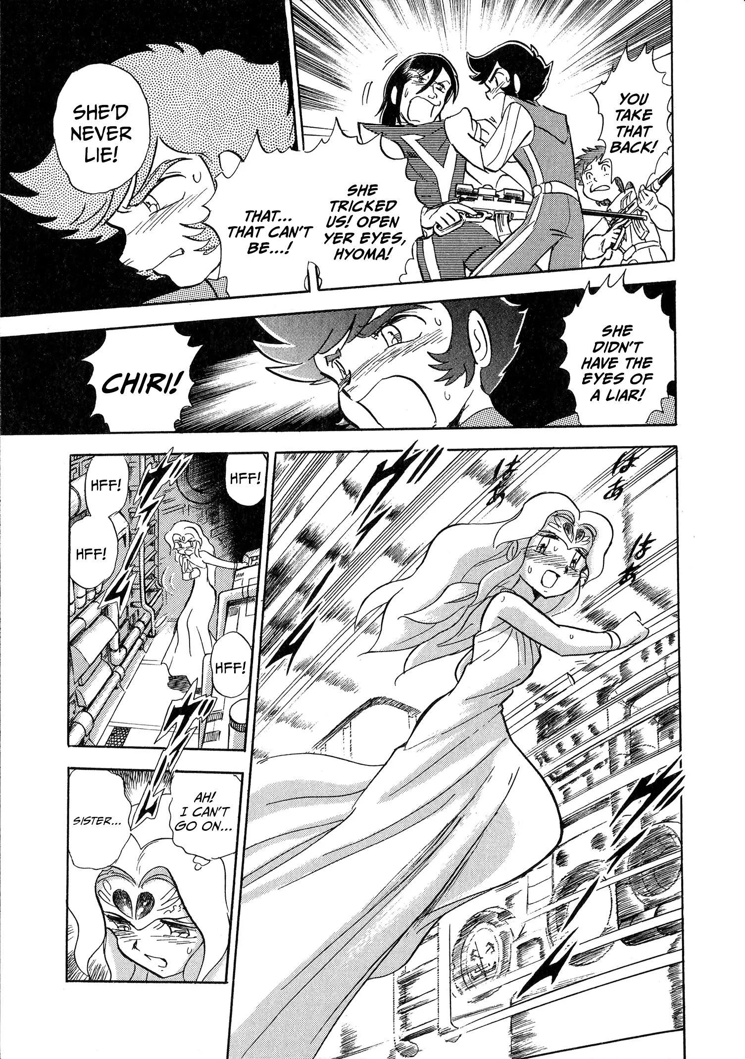 Choudenji Taisen Victory Five Chapter 4 page 15