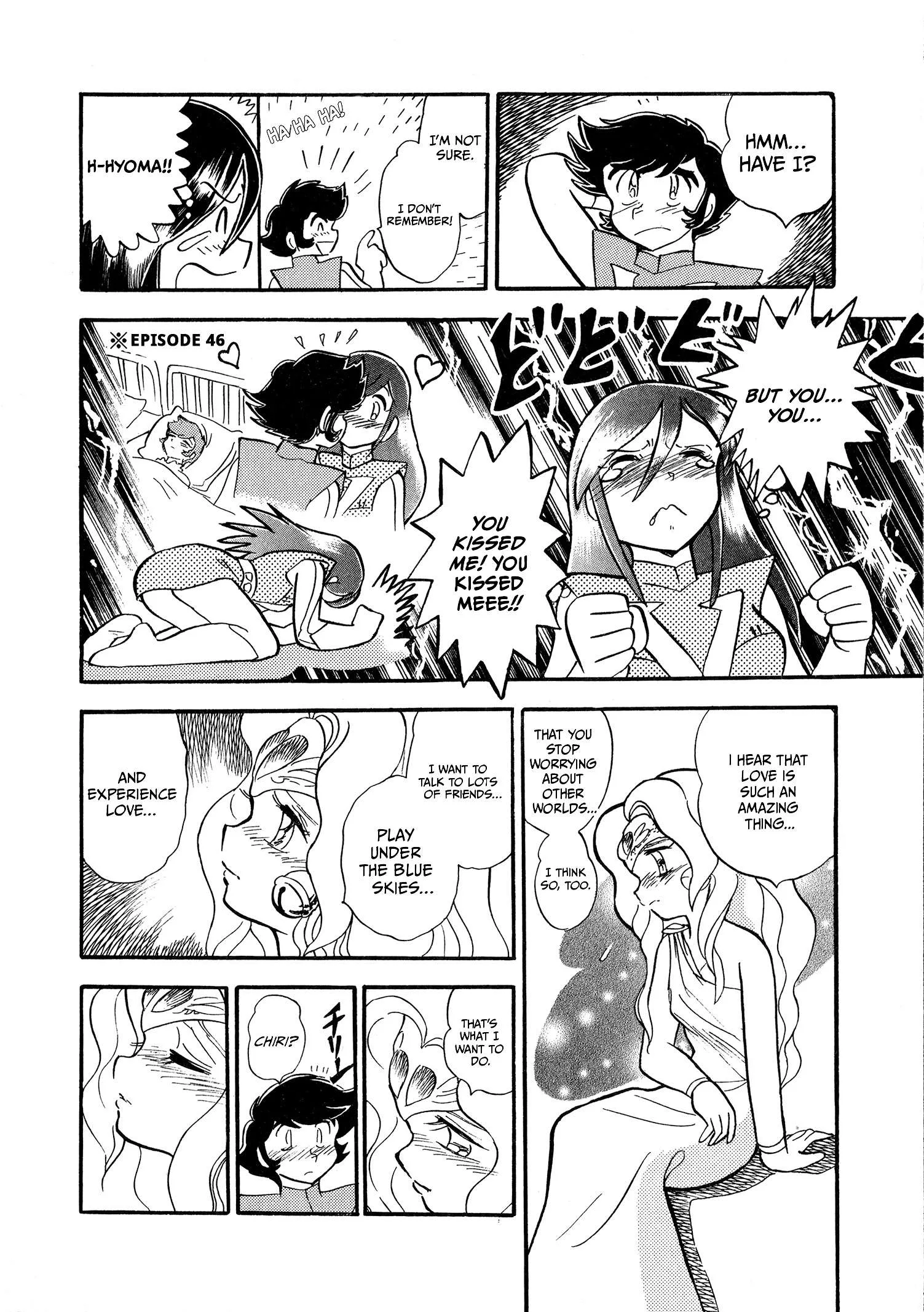 Choudenji Taisen Victory Five Chapter 4 page 10