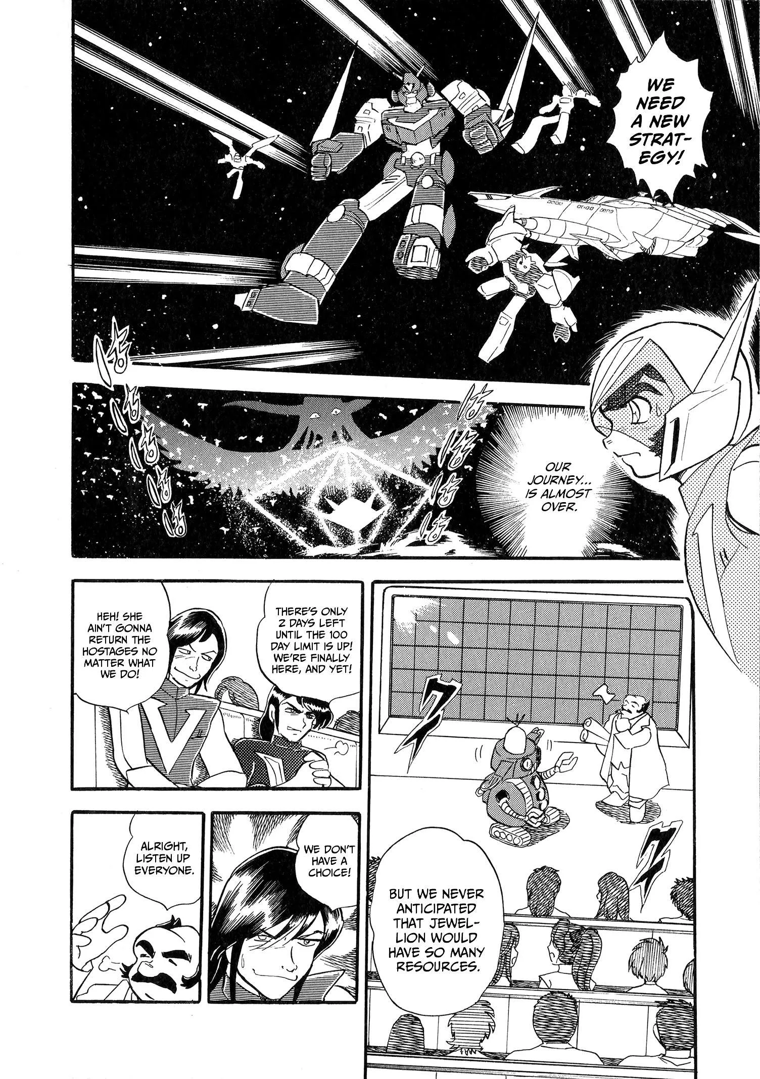 Choudenji Taisen Victory Five Chapter 4 page 4