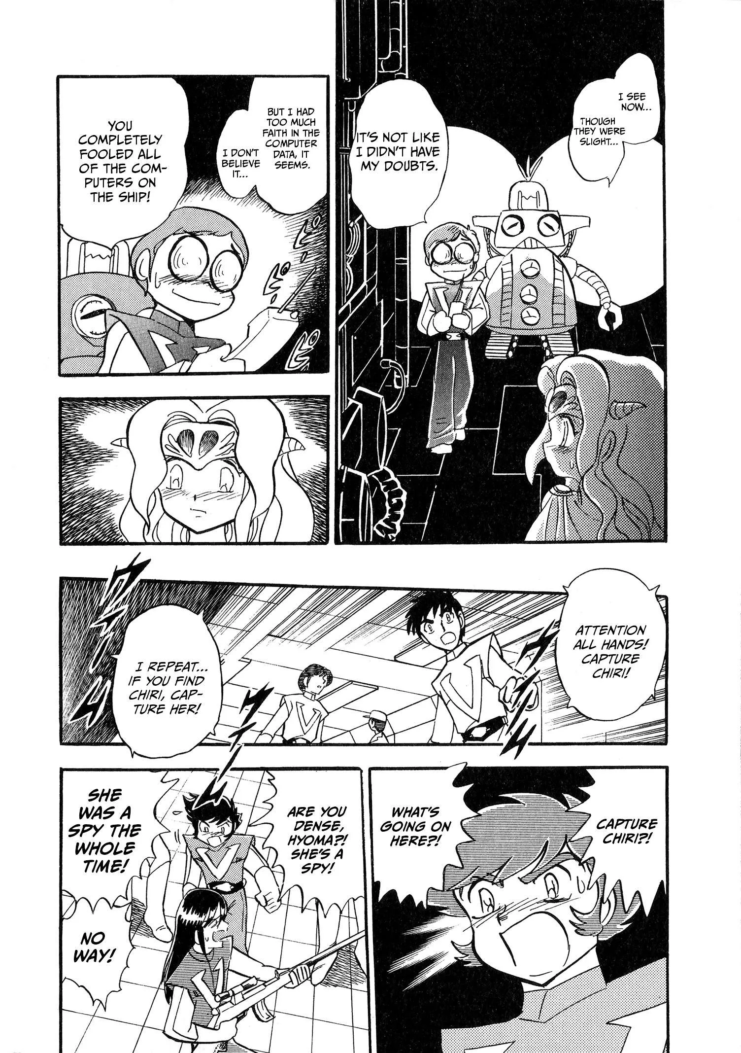 Choudenji Taisen Victory Five Chapter 4 page 14