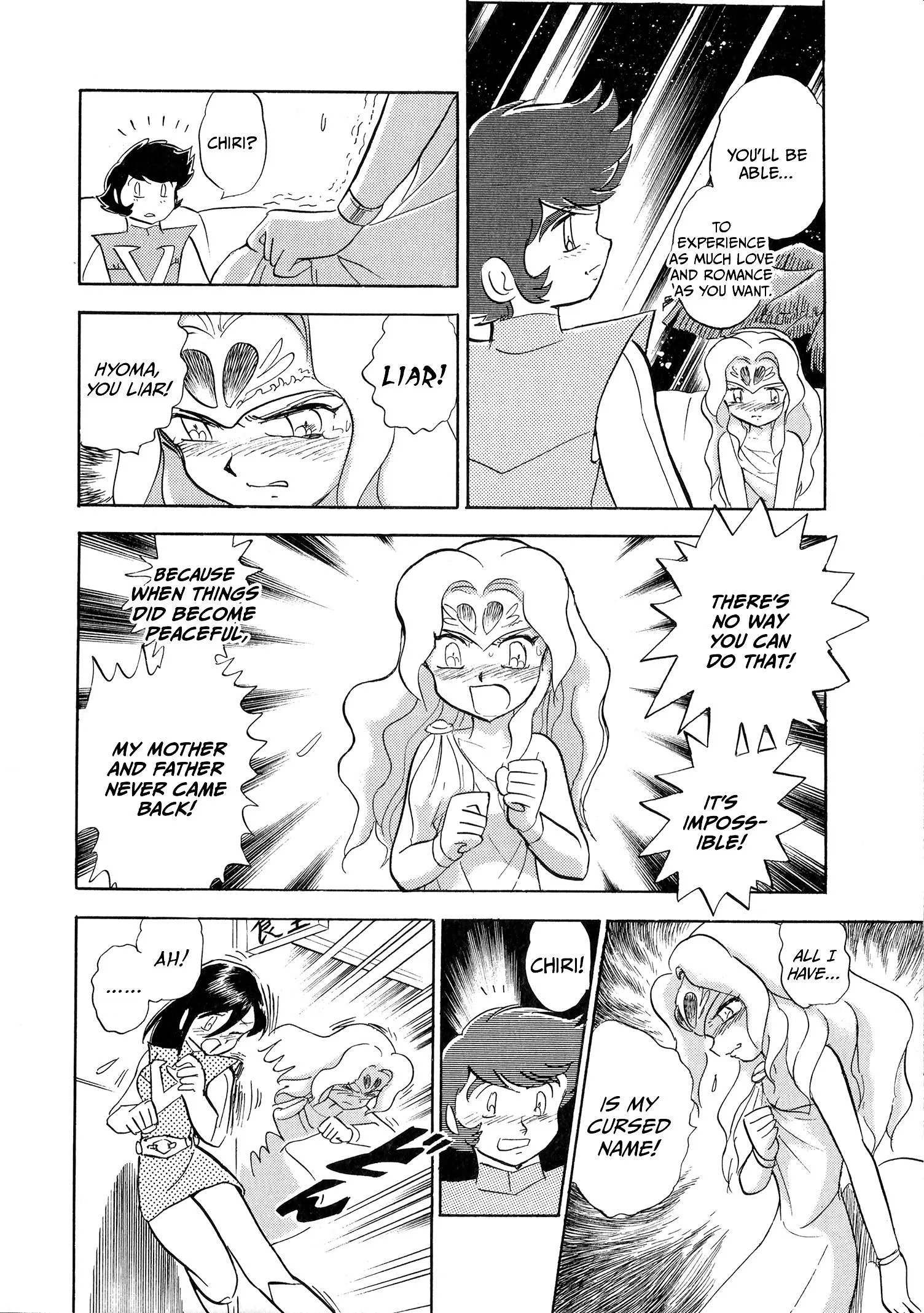 Choudenji Taisen Victory Five Chapter 4 page 12