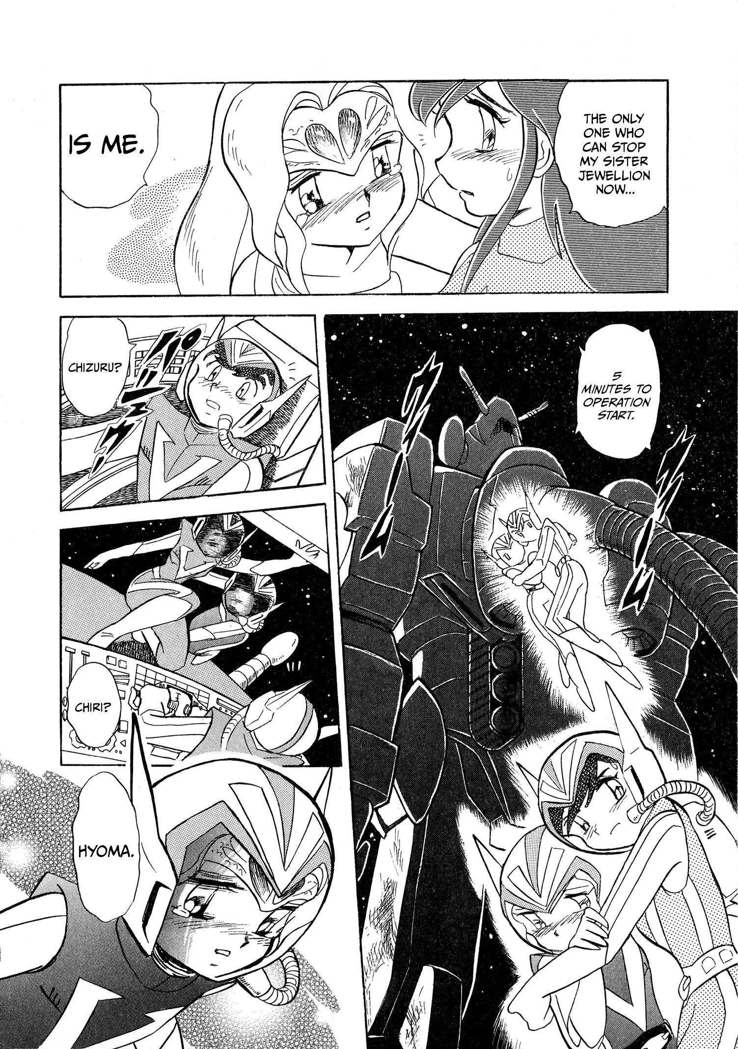 Choudenji Taisen Victory Five Chapter 4 page 18