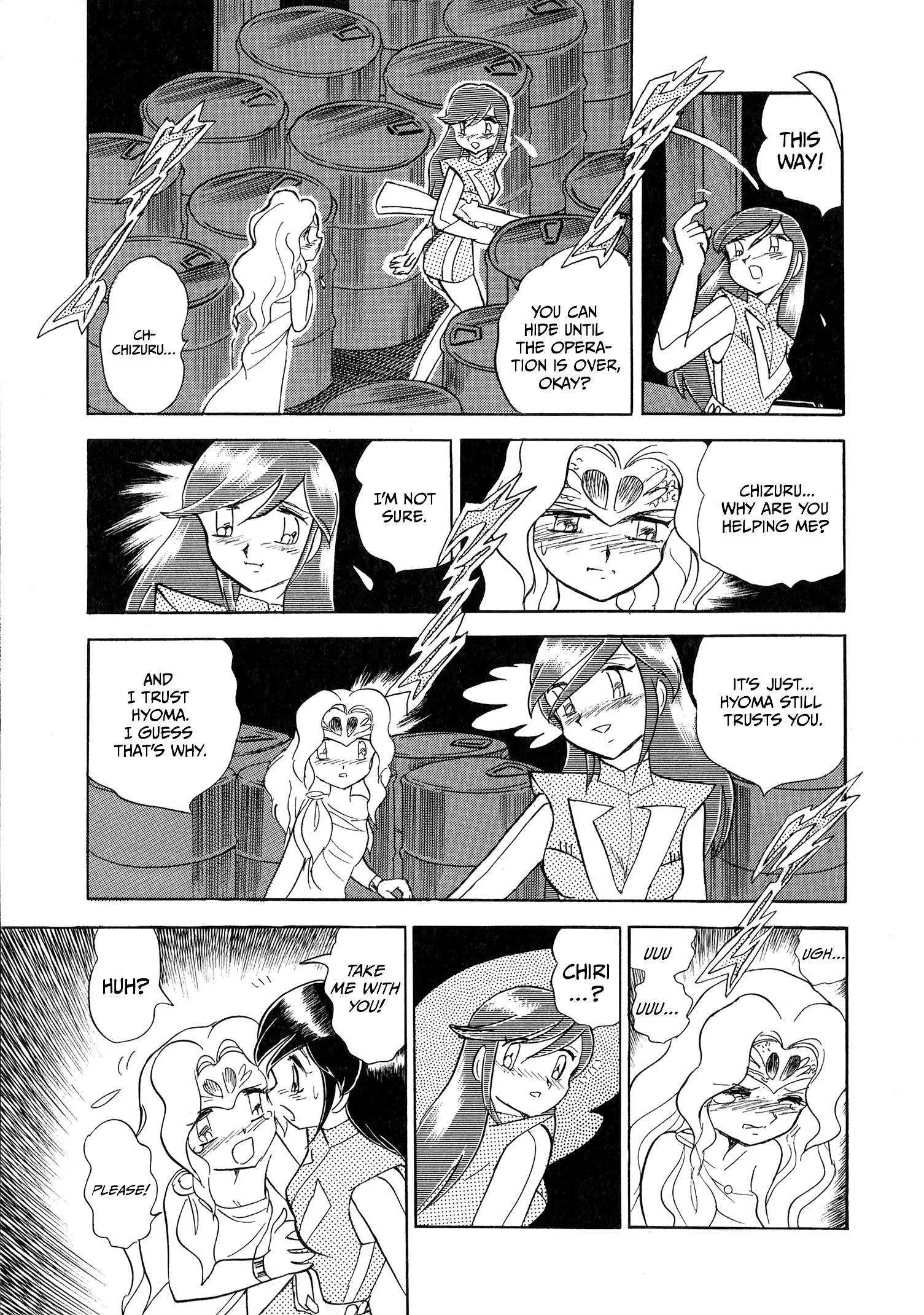 Choudenji Taisen Victory Five Chapter 4 page 17