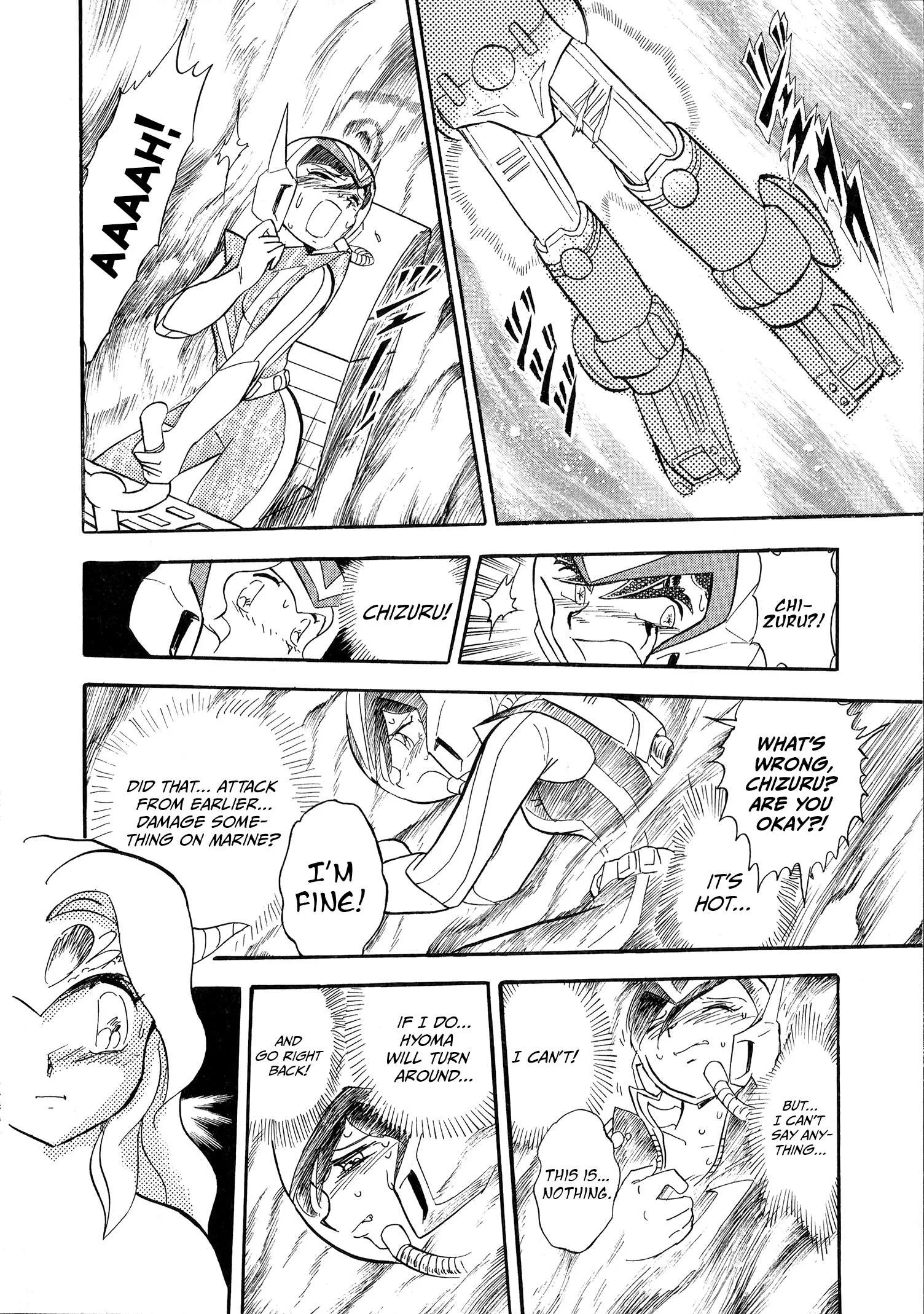 Choudenji Taisen Victory Five Chapter 4 page 30