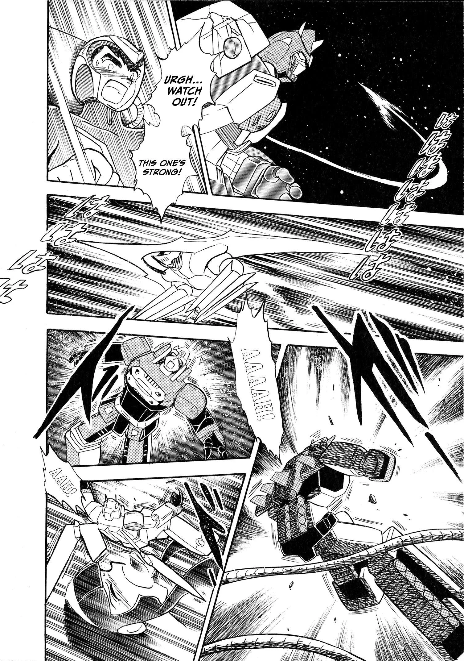 Choudenji Taisen Victory Five Chapter 4 page 24