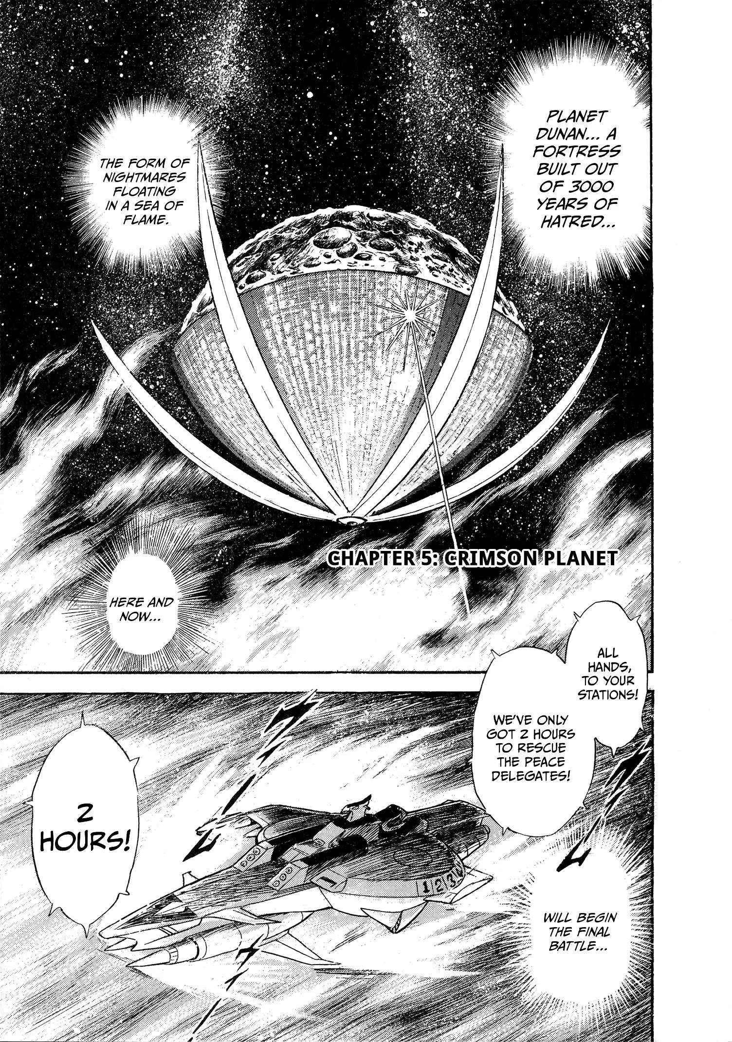 Choudenji Taisen Victory Five Chapter 5 page 1