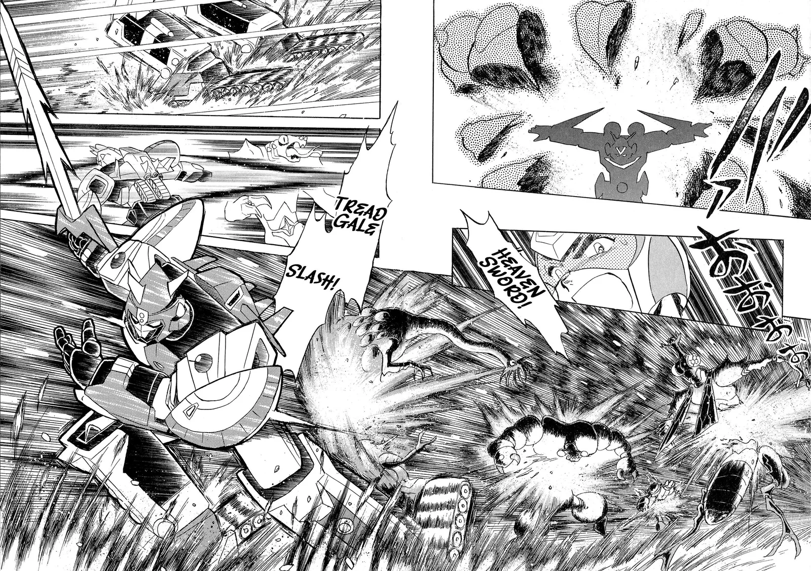 Choudenji Taisen Victory Five Chapter 5 page 25