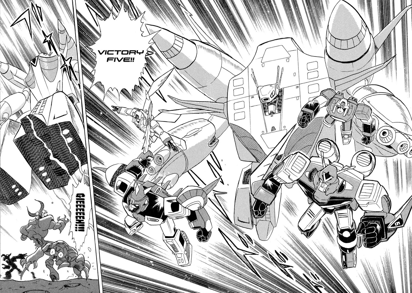 Choudenji Taisen Victory Five Chapter 5 page 18