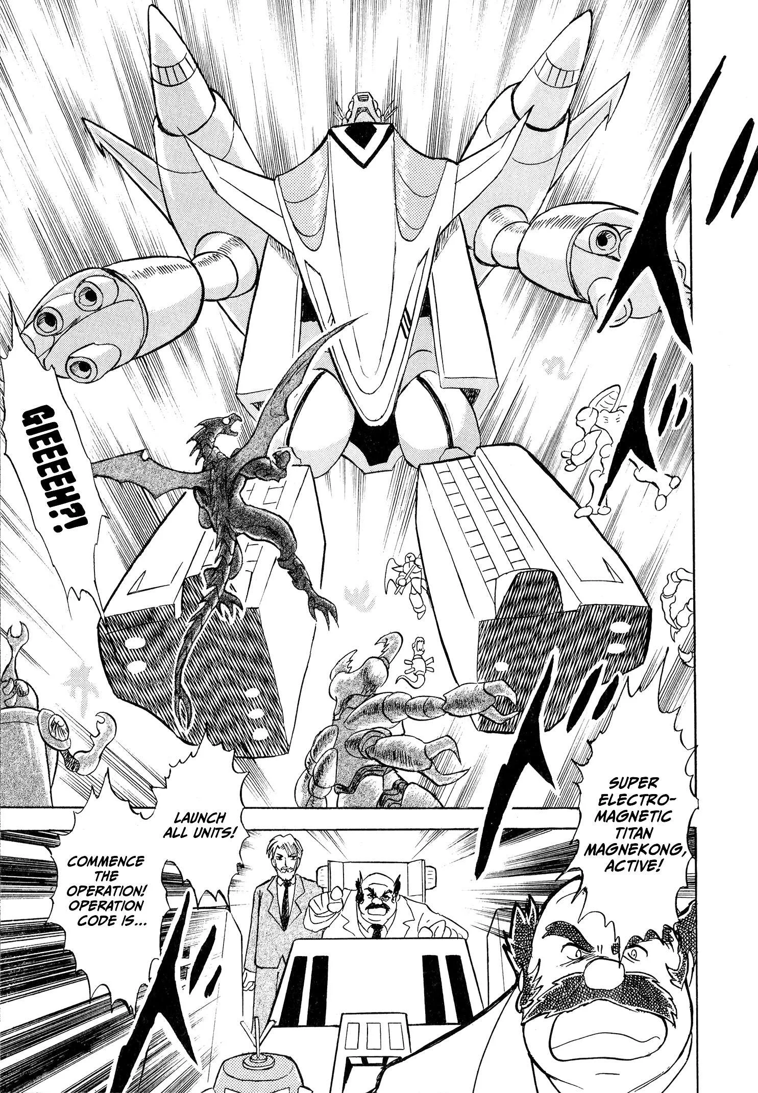 Choudenji Taisen Victory Five Chapter 5 page 17