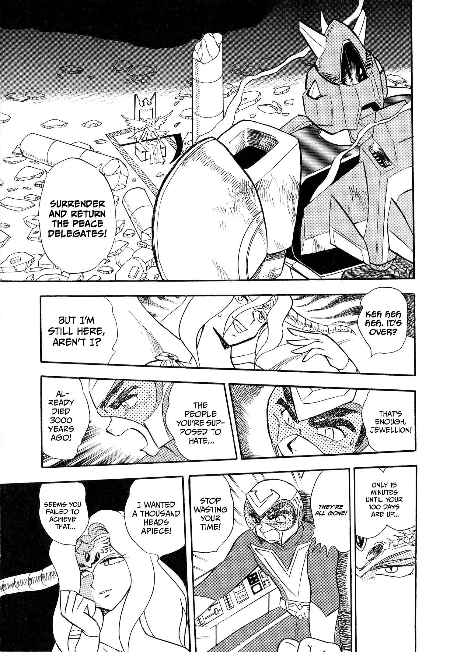 Choudenji Taisen Victory Five Chapter 5 page 31