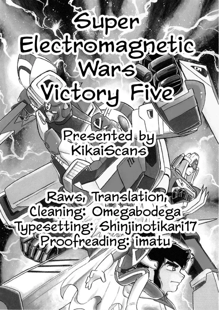 Choudenji Taisen Victory Five Chapter 5 page 36