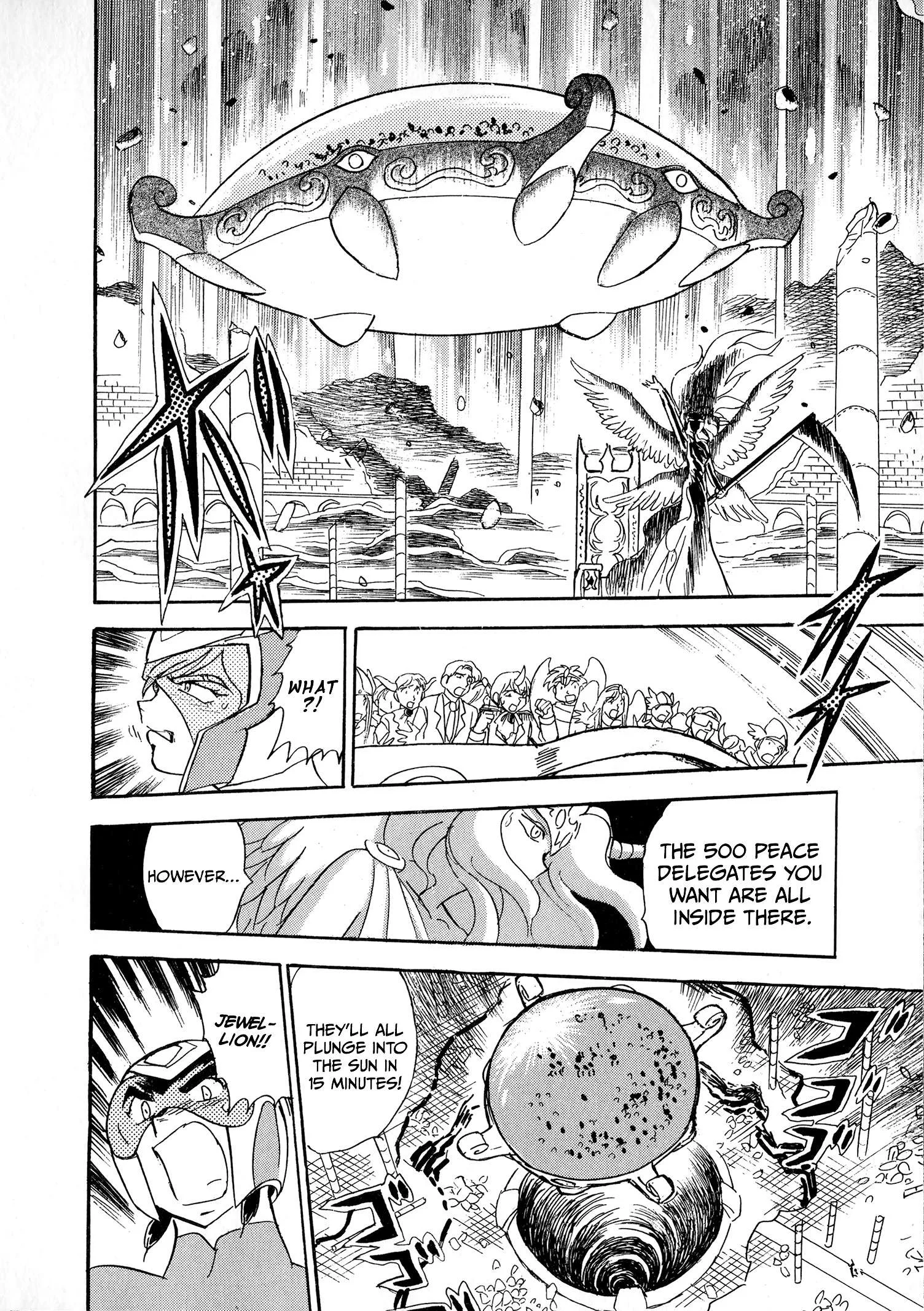 Choudenji Taisen Victory Five Chapter 5 page 32