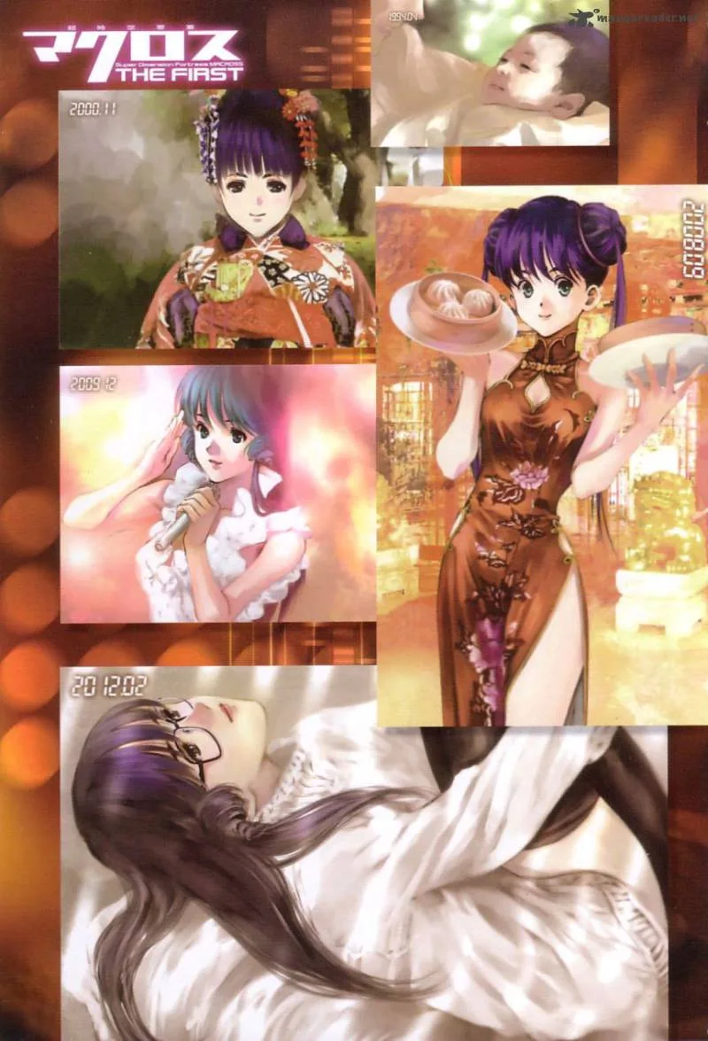 Choujikuu Yousai Macross the First Chapter 1 page 3