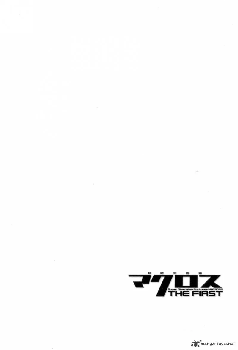 Choujikuu Yousai Macross the First Chapter 1 page 89
