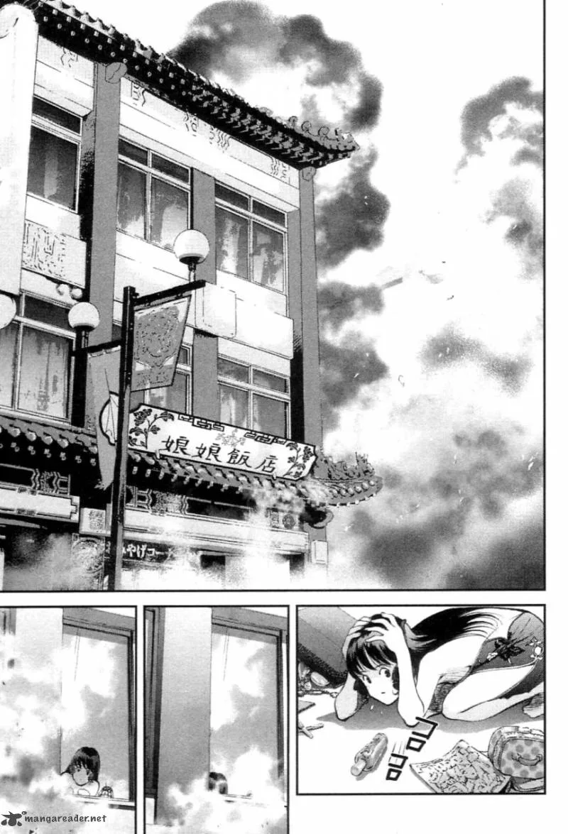 Choujikuu Yousai Macross the First Chapter 2 page 10
