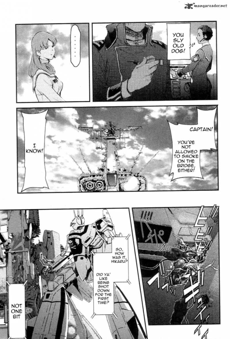 Choujikuu Yousai Macross the First Chapter 2 page 26