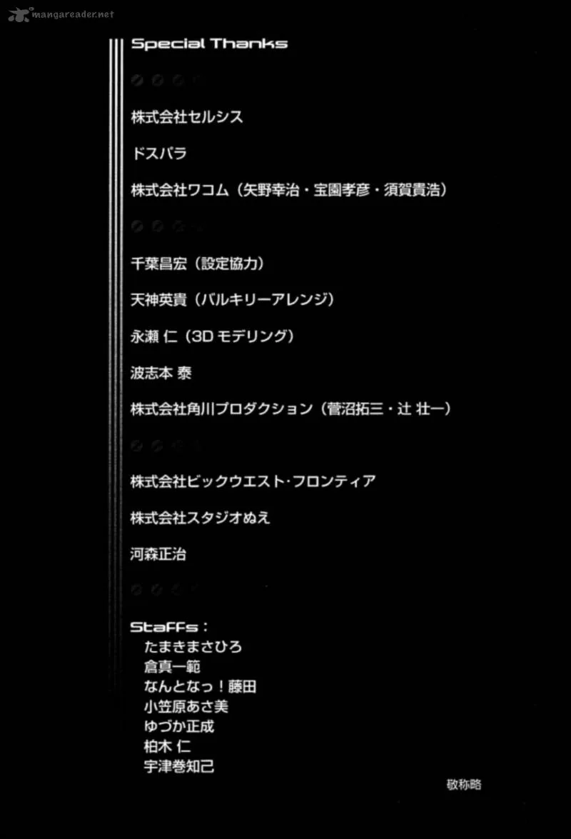 Choujikuu Yousai Macross the First Chapter 2 page 101