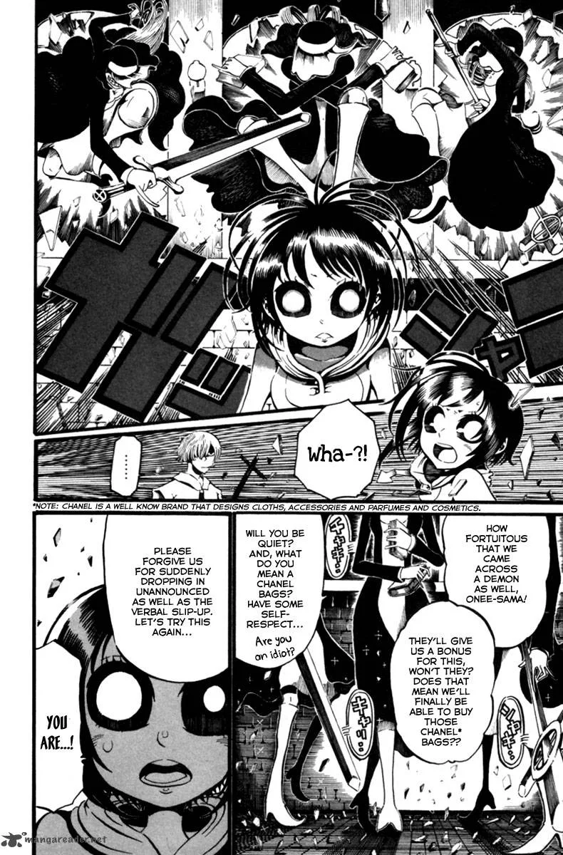 Choujin Gakuen Chapter 1 page 20
