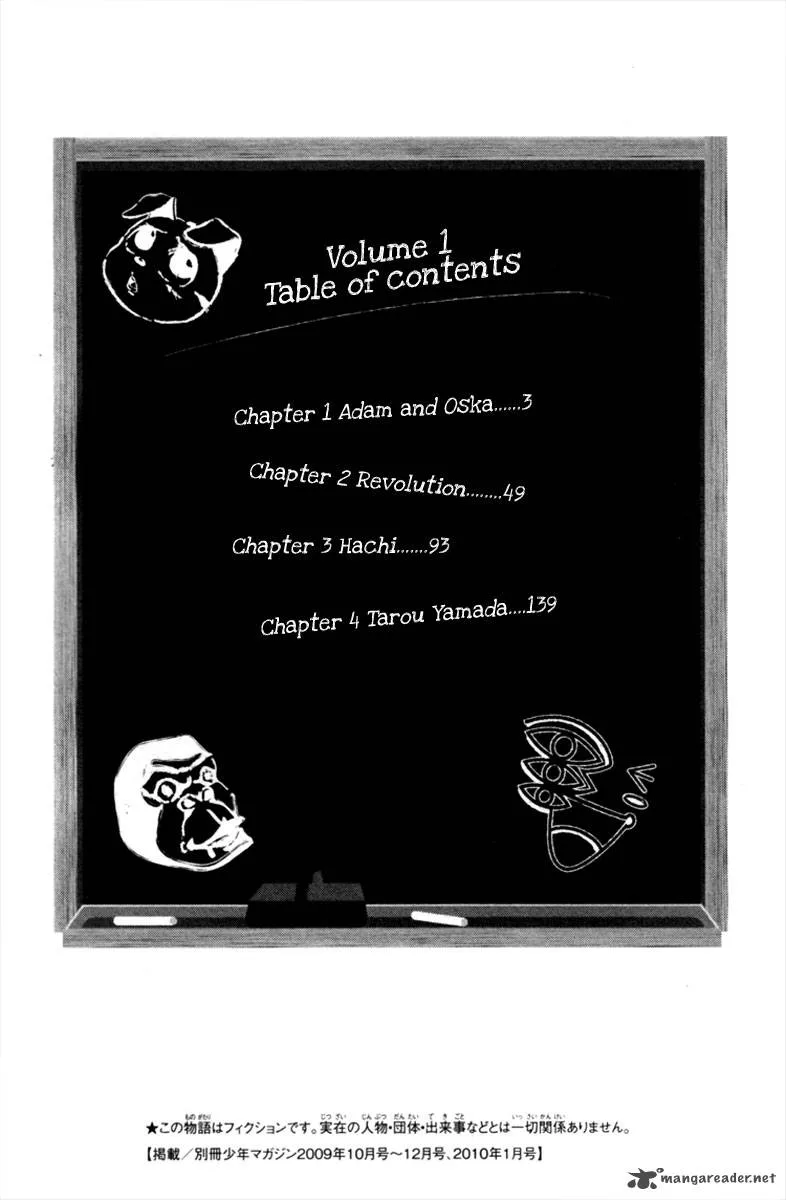 Choujin Gakuen Chapter 1 page 4
