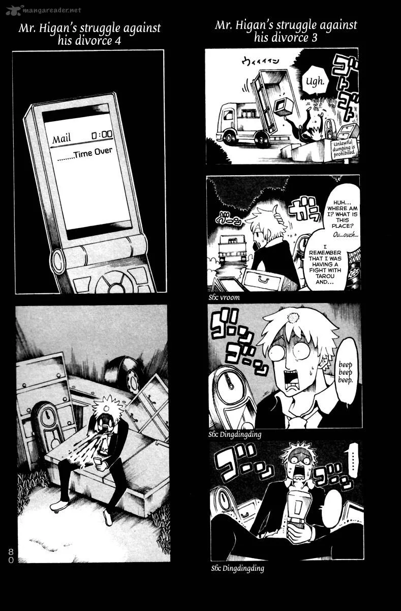 Choujin Gakuen Chapter 10 page 41
