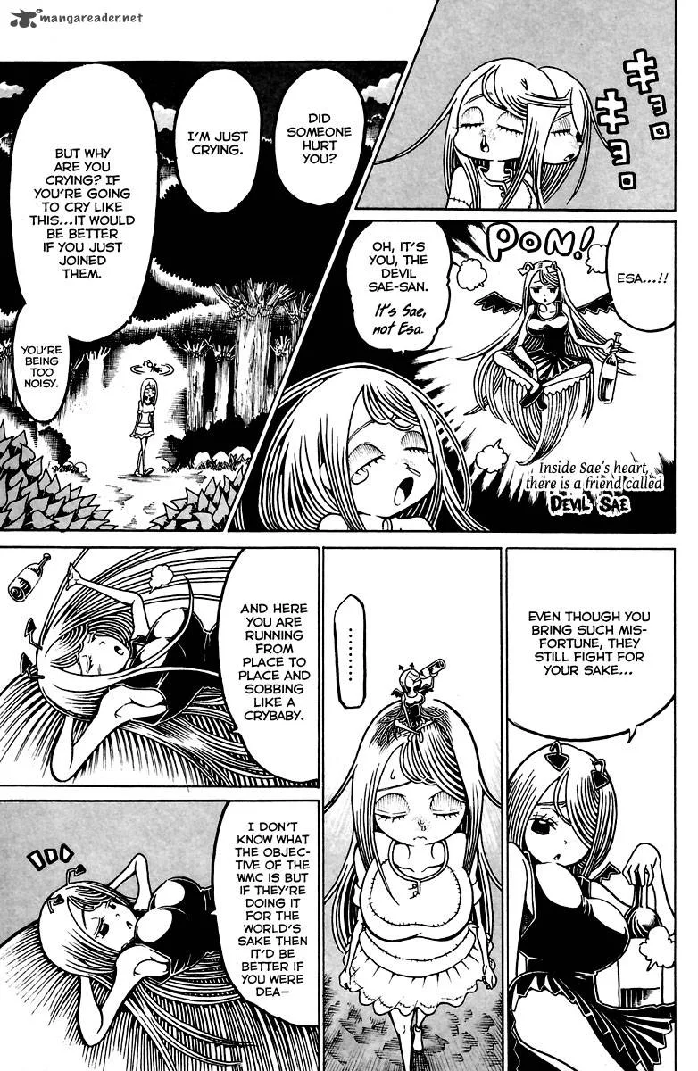 Choujin Gakuen Chapter 11 page 4