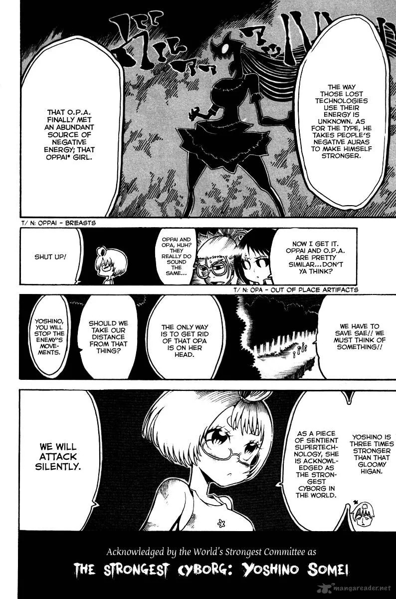 Choujin Gakuen Chapter 12 page 17