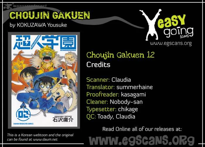 Choujin Gakuen Chapter 12 page 1