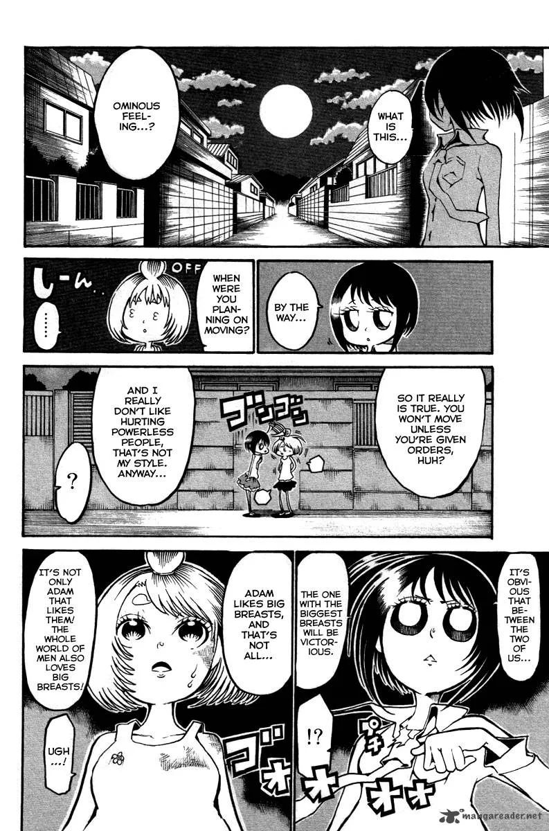 Choujin Gakuen Chapter 12 page 3
