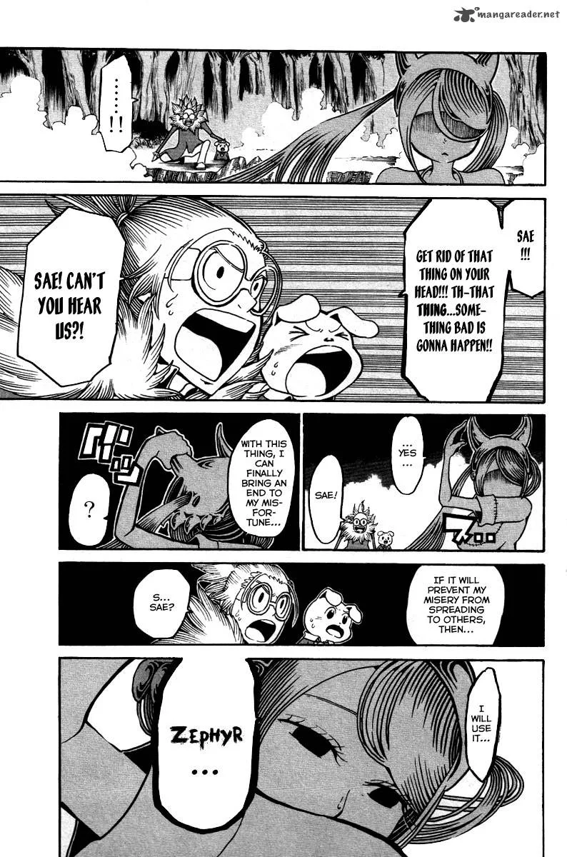 Choujin Gakuen Chapter 12 page 8