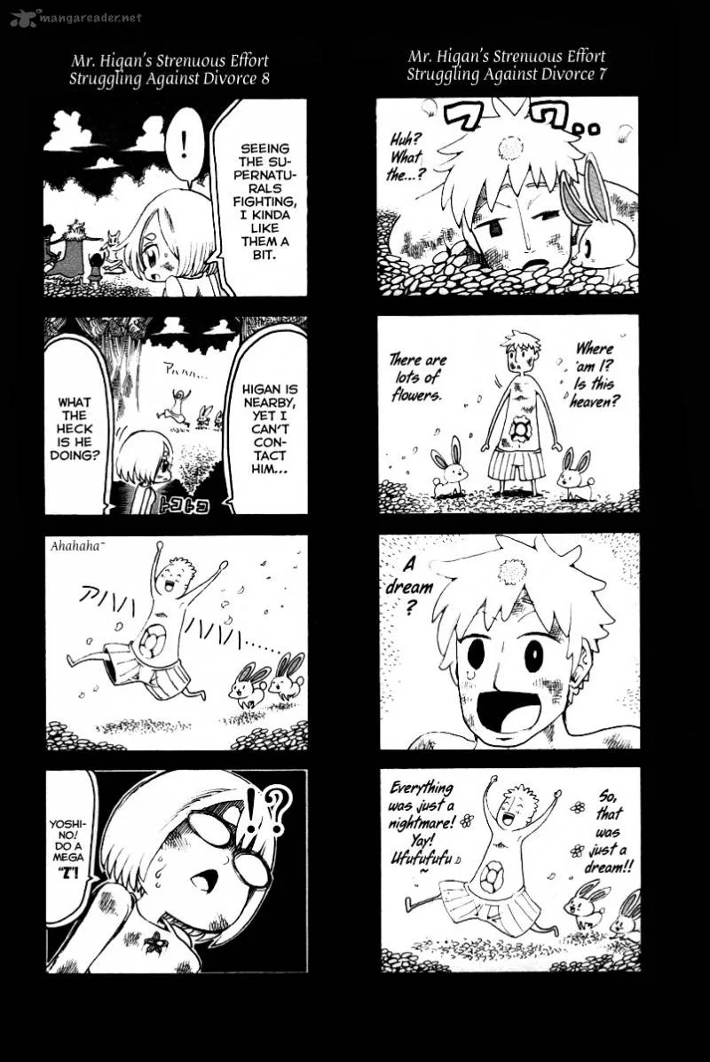 Choujin Gakuen Chapter 12 page 41