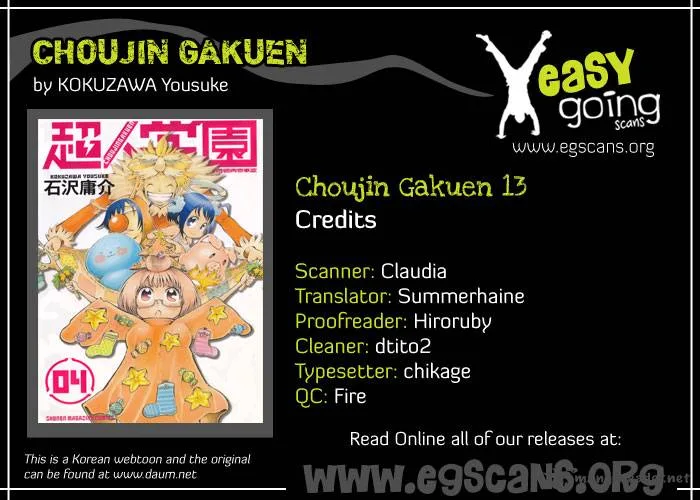 Choujin Gakuen Chapter 13 page 2