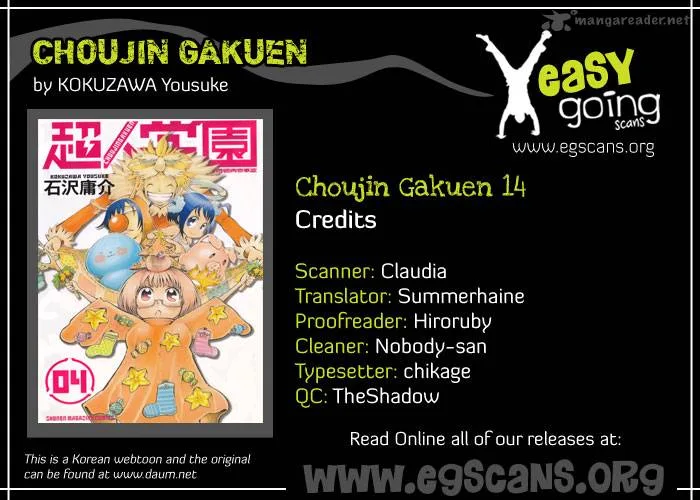 Choujin Gakuen Chapter 14 page 1