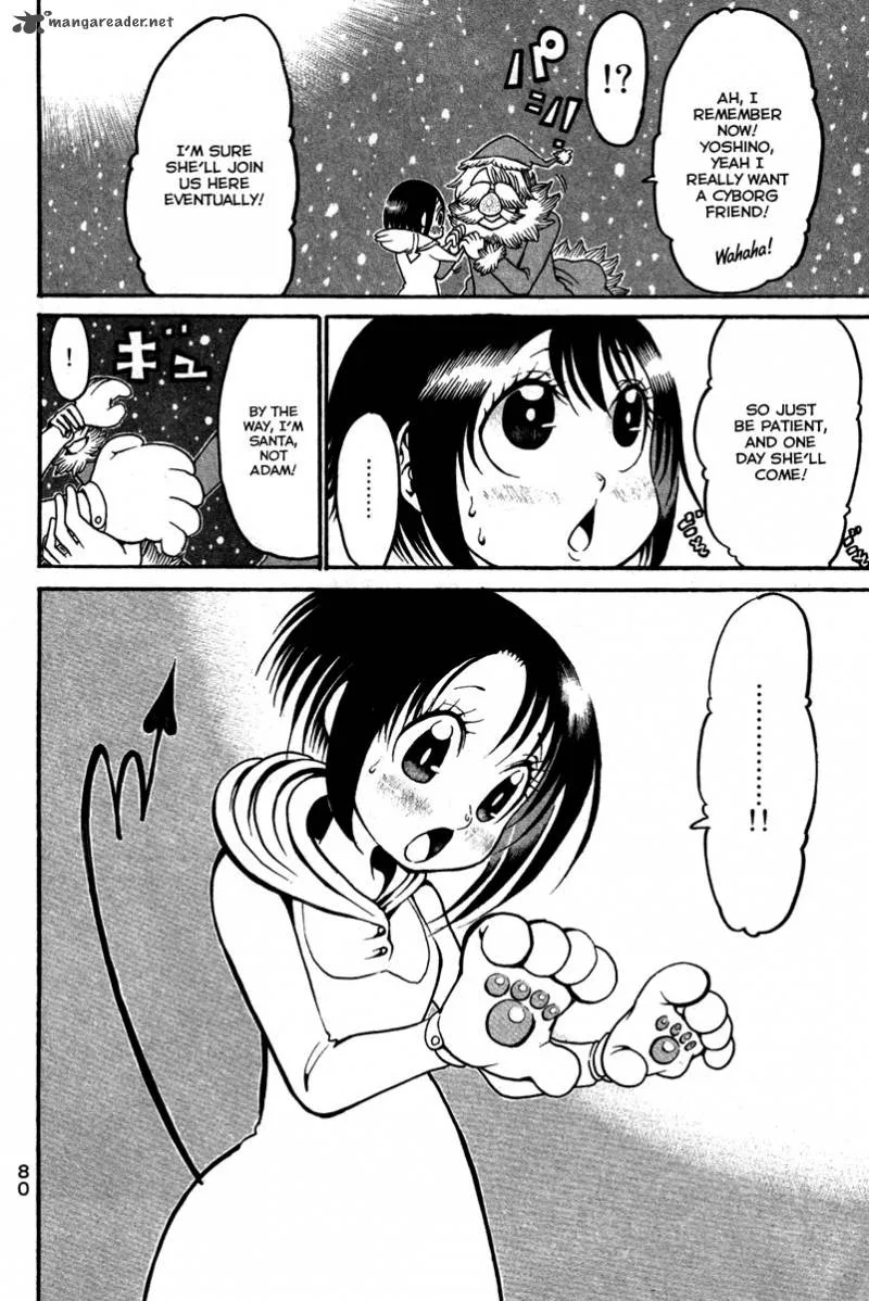 Choujin Gakuen Chapter 14 page 33