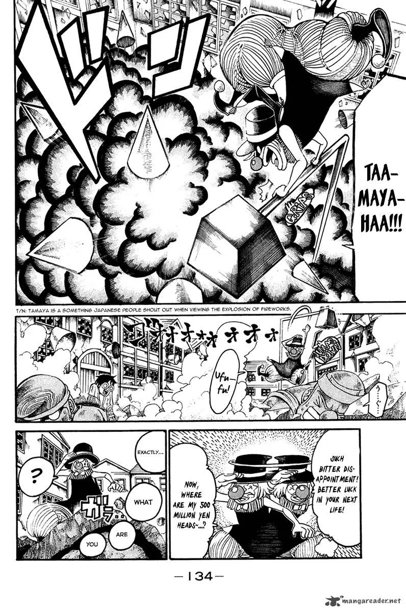 Choujin Gakuen Chapter 16 page 7