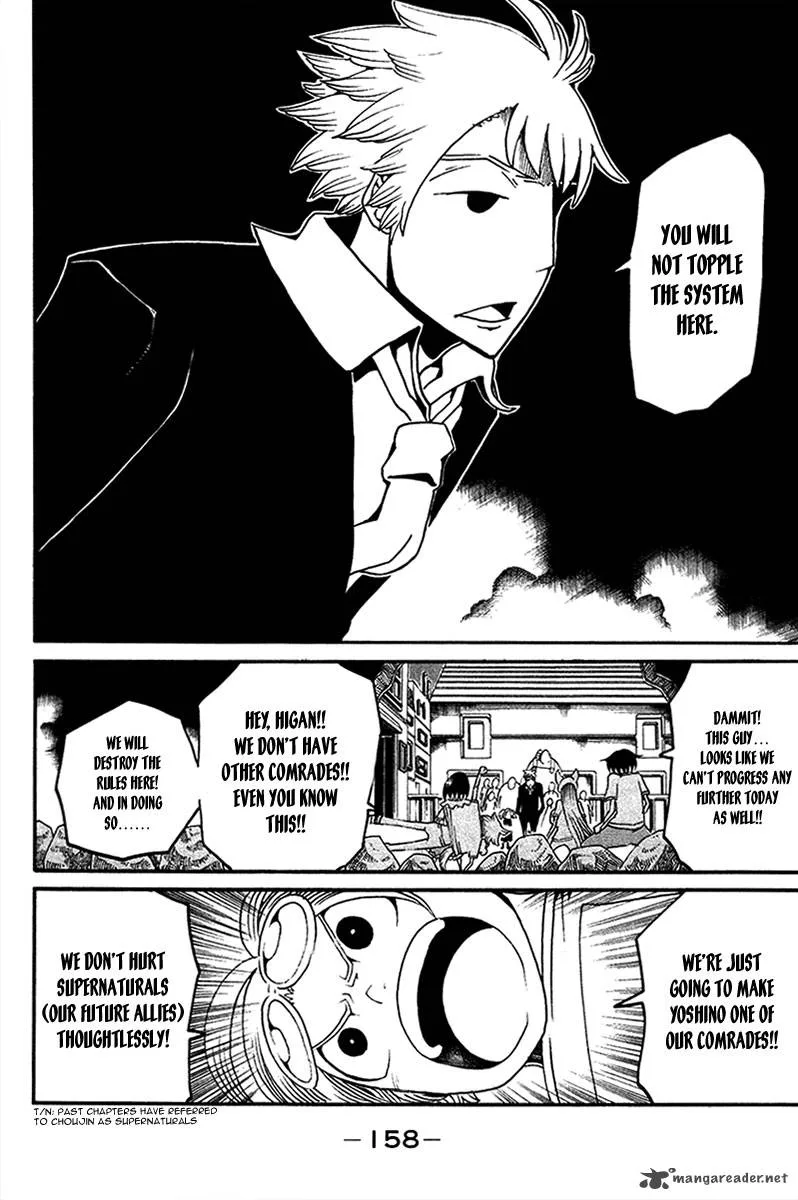 Choujin Gakuen Chapter 16 page 31