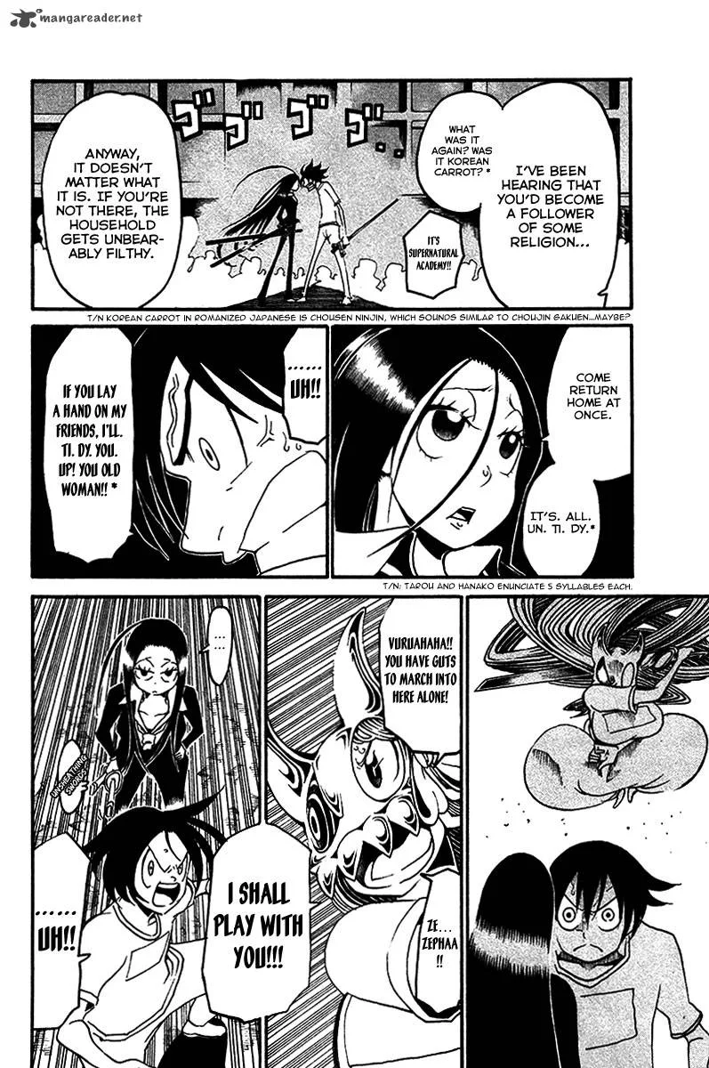 Choujin Gakuen Chapter 16 page 39