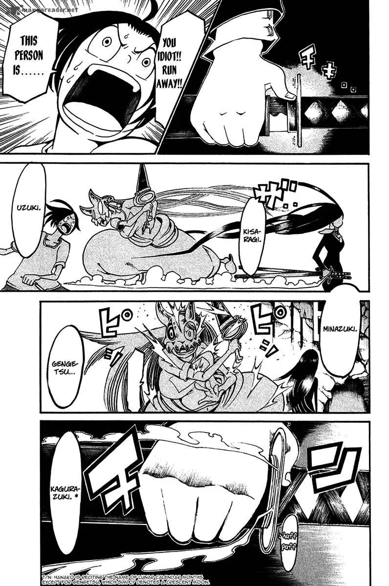 Choujin Gakuen Chapter 16 page 40