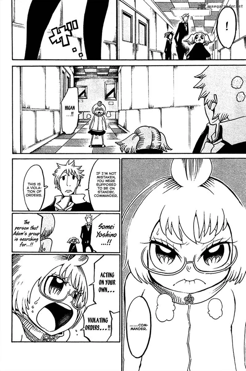 Choujin Gakuen Chapter 16 page 51