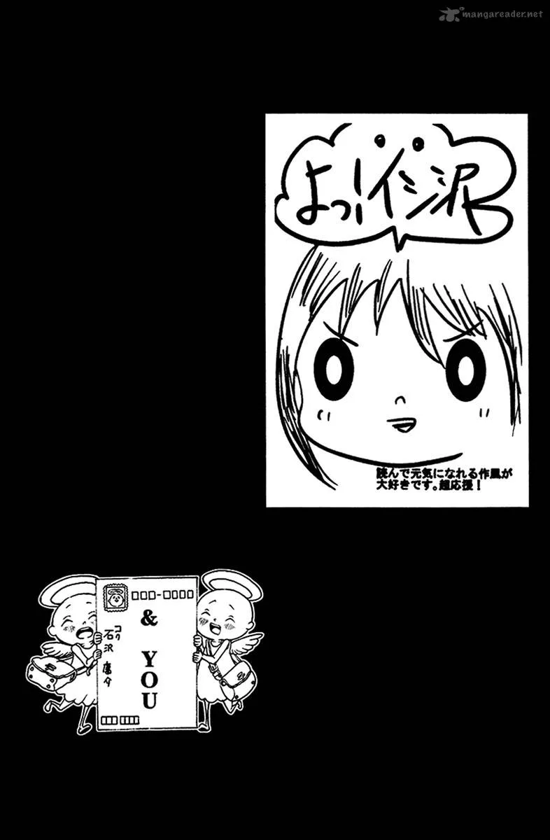 Choujin Gakuen Chapter 16 page 62