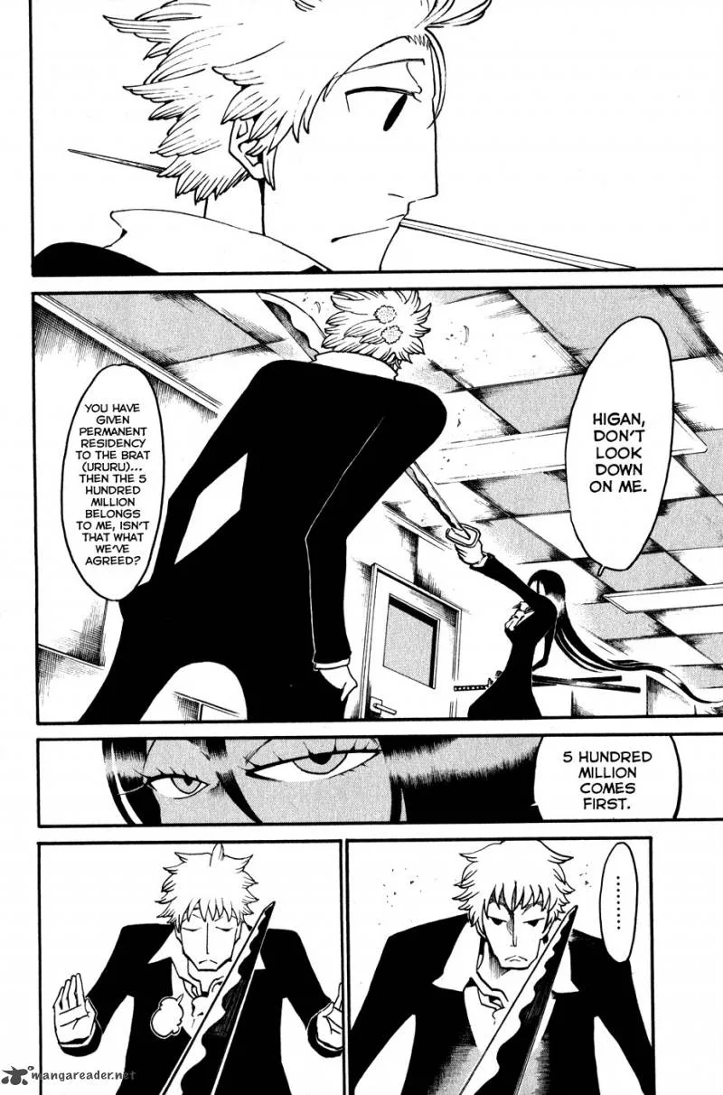 Choujin Gakuen Chapter 17 page 22