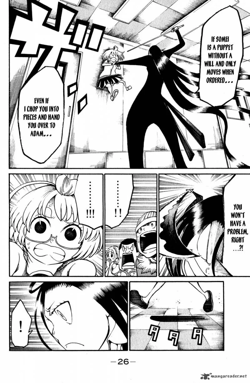 Choujin Gakuen Chapter 17 page 30