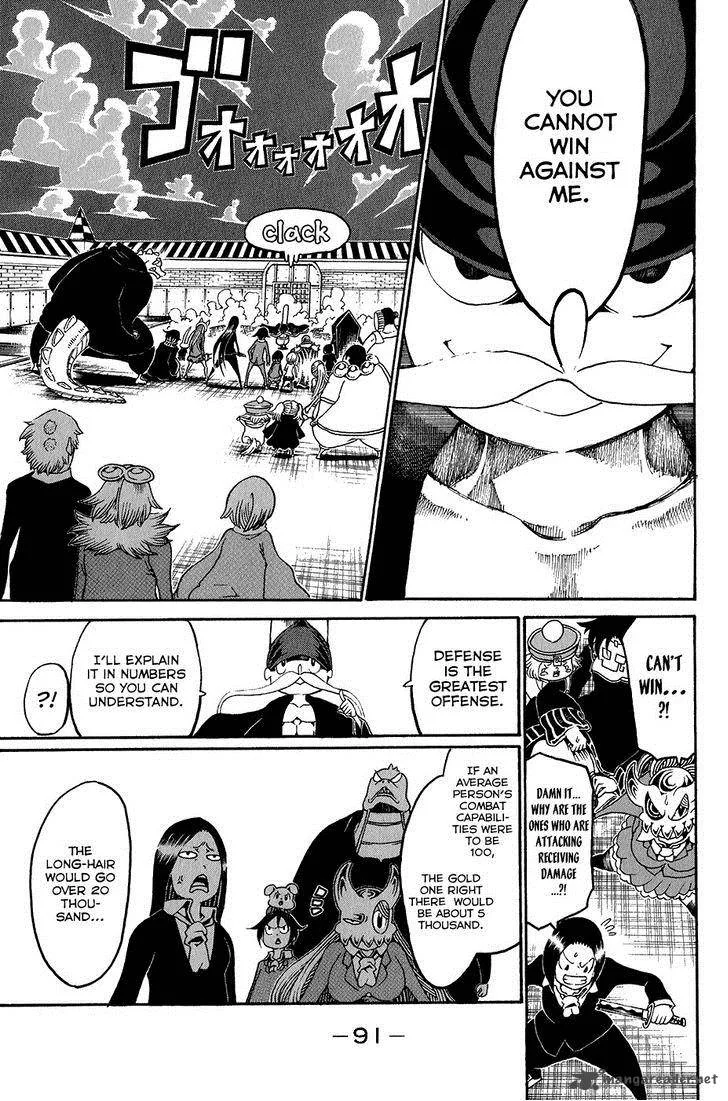 Choujin Gakuen Chapter 19 page 7