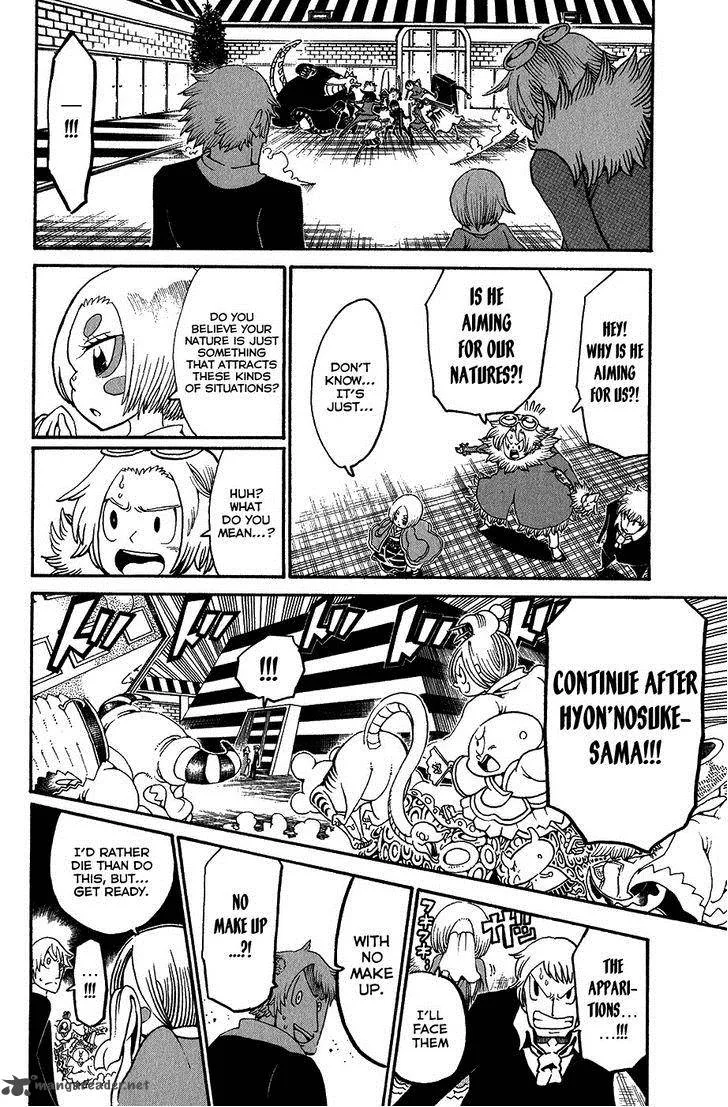 Choujin Gakuen Chapter 19 page 10